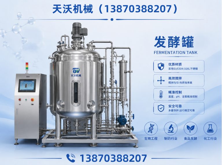 玉山县浓缩器展示图
